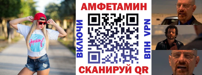 сколько стоит  Стрежевой  Амфетамин 97% 