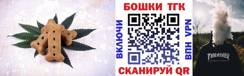 Cannafood марихуана  Стрежевой 