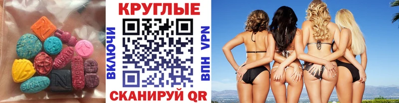 Экстази Дубай  Стрежевой 