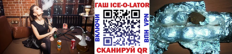 мега ССЫЛКА  площадка наркотические препараты  ГАШИШ убойный  Стрежевой 