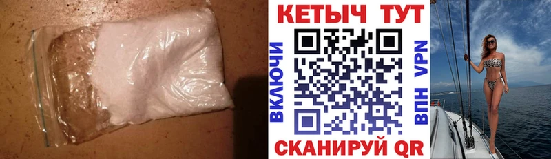 купить наркотик  Стрежевой  КЕТАМИН VHQ 
