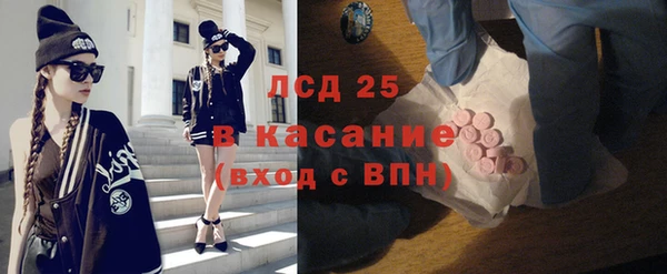 мескалин Аркадак