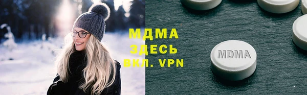 мескалин Аркадак