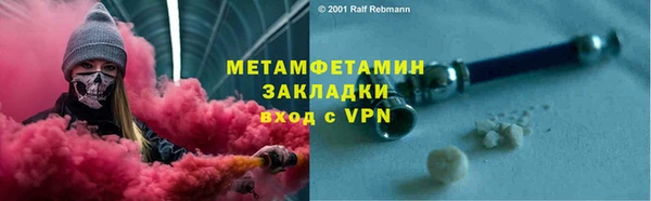 мескалин Аркадак