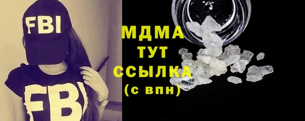 мескалин Аркадак