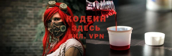 мефедрон мука Новодвинск