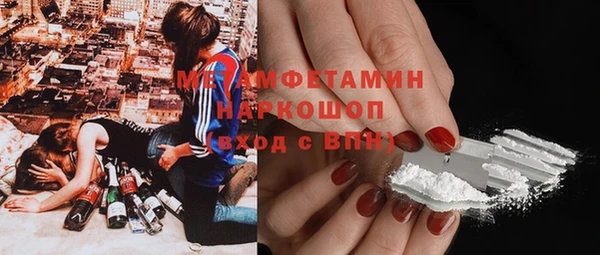 PSILOCYBIN Армянск