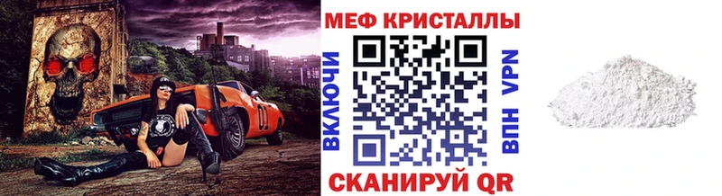 купить наркотик  Стрежевой  МЯУ-МЯУ 4 MMC 