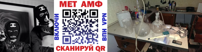 МЕТАМФЕТАМИН Декстрометамфетамин 99.9%  Стрежевой 