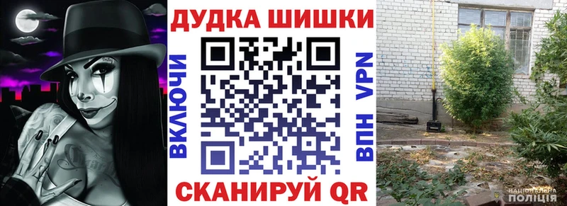 Шишки марихуана THC 21%  закладка  Стрежевой 